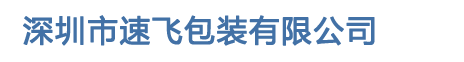 wb޹˾|www.szmingfa1688.com